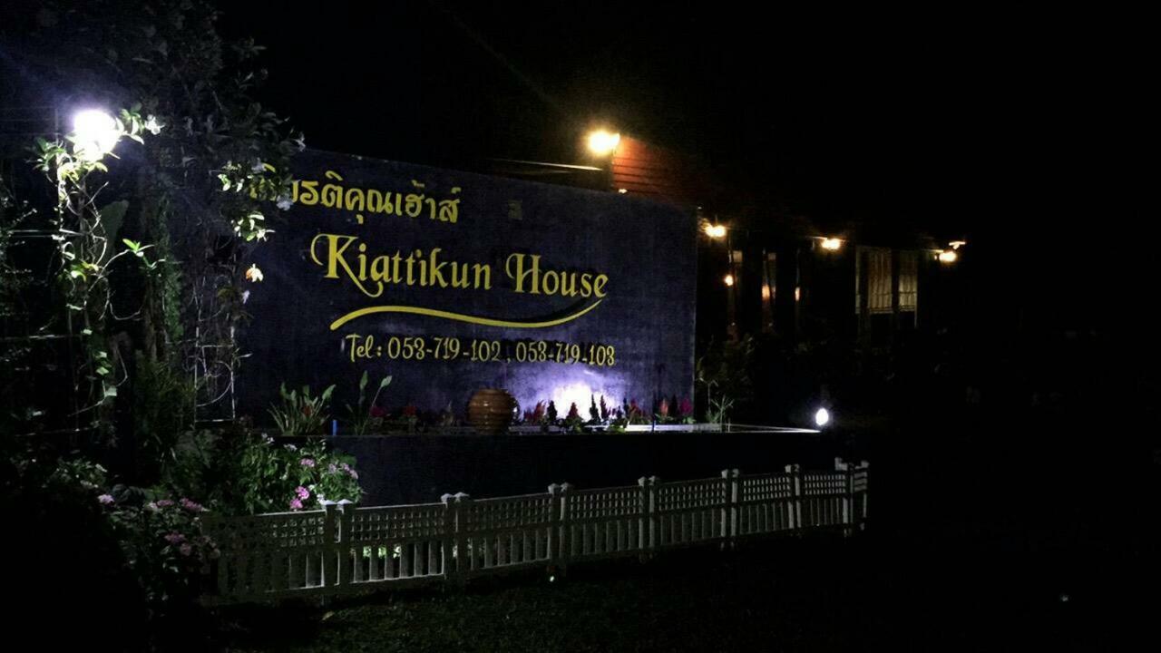 Kiattikun House Hotel Chiang Rai Exterior photo